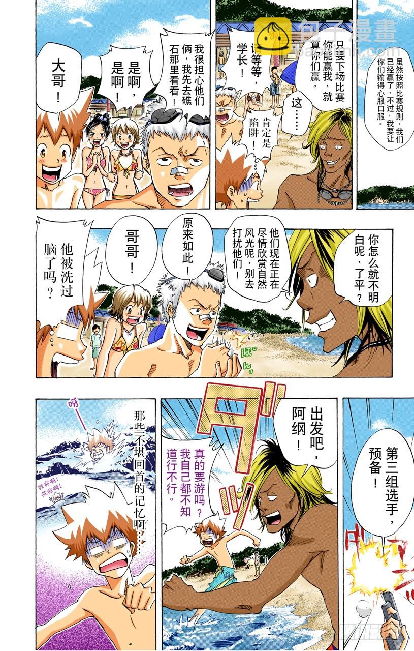 海水浴13