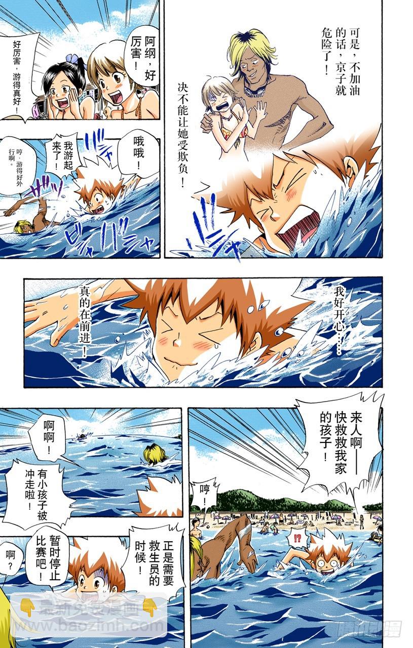 海水浴14