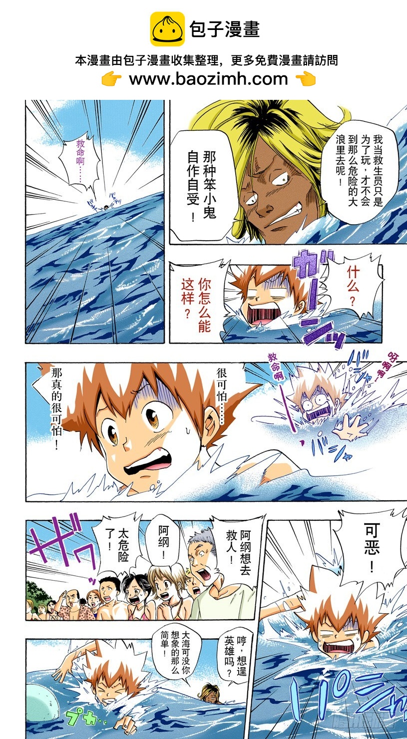海水浴15