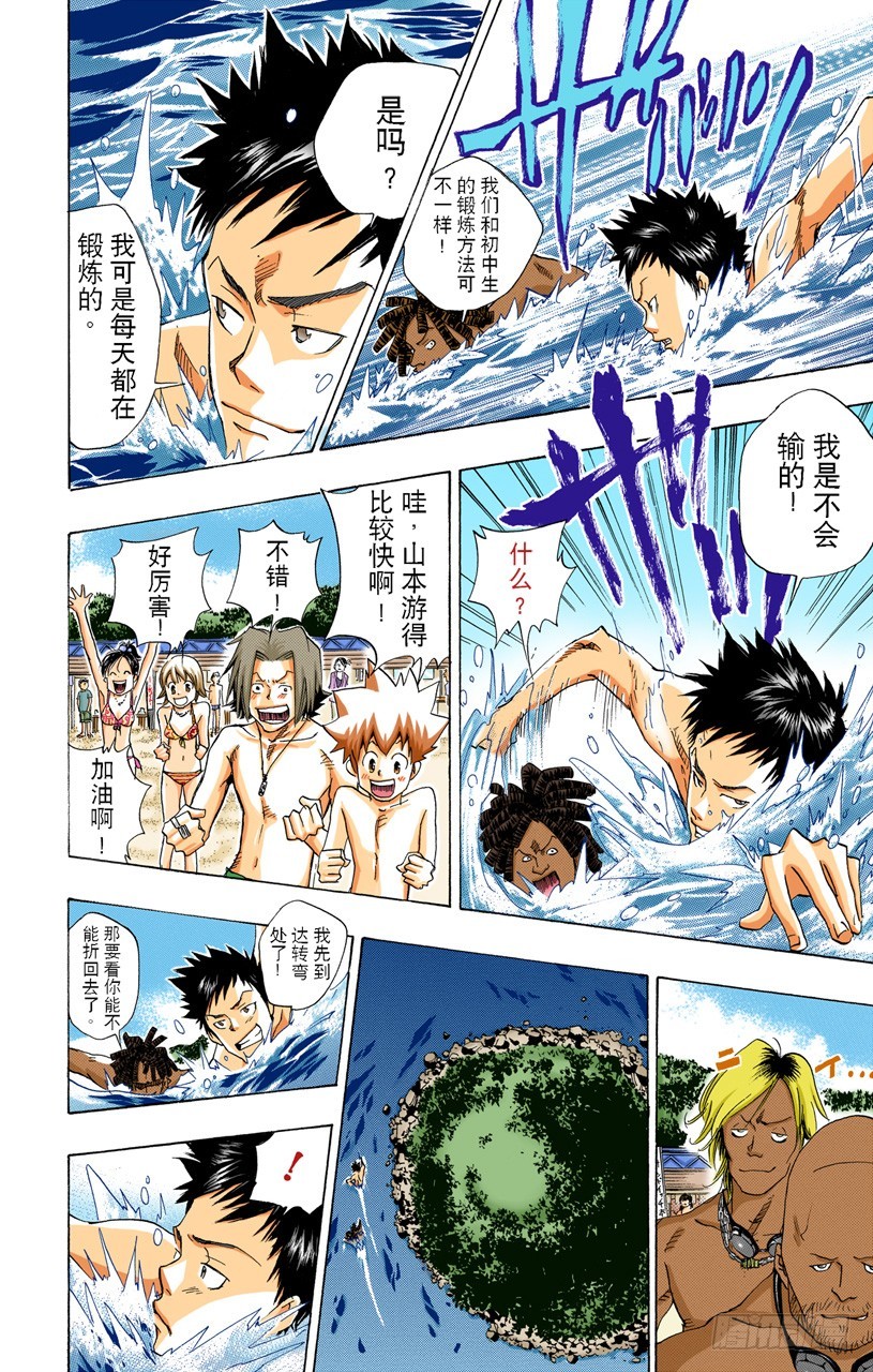 海水浴9