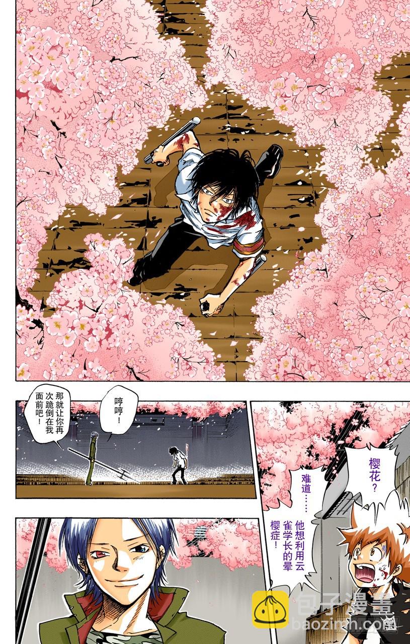 能力13