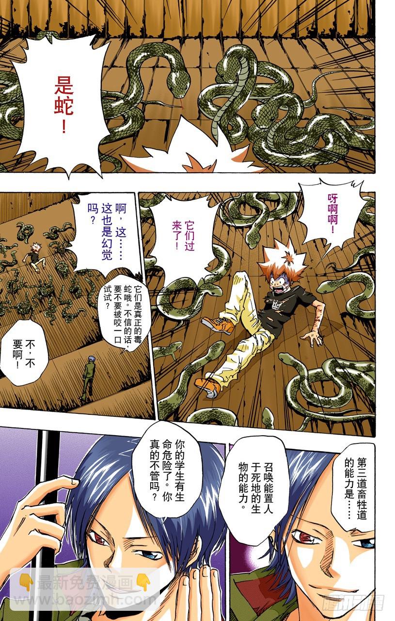 能力6