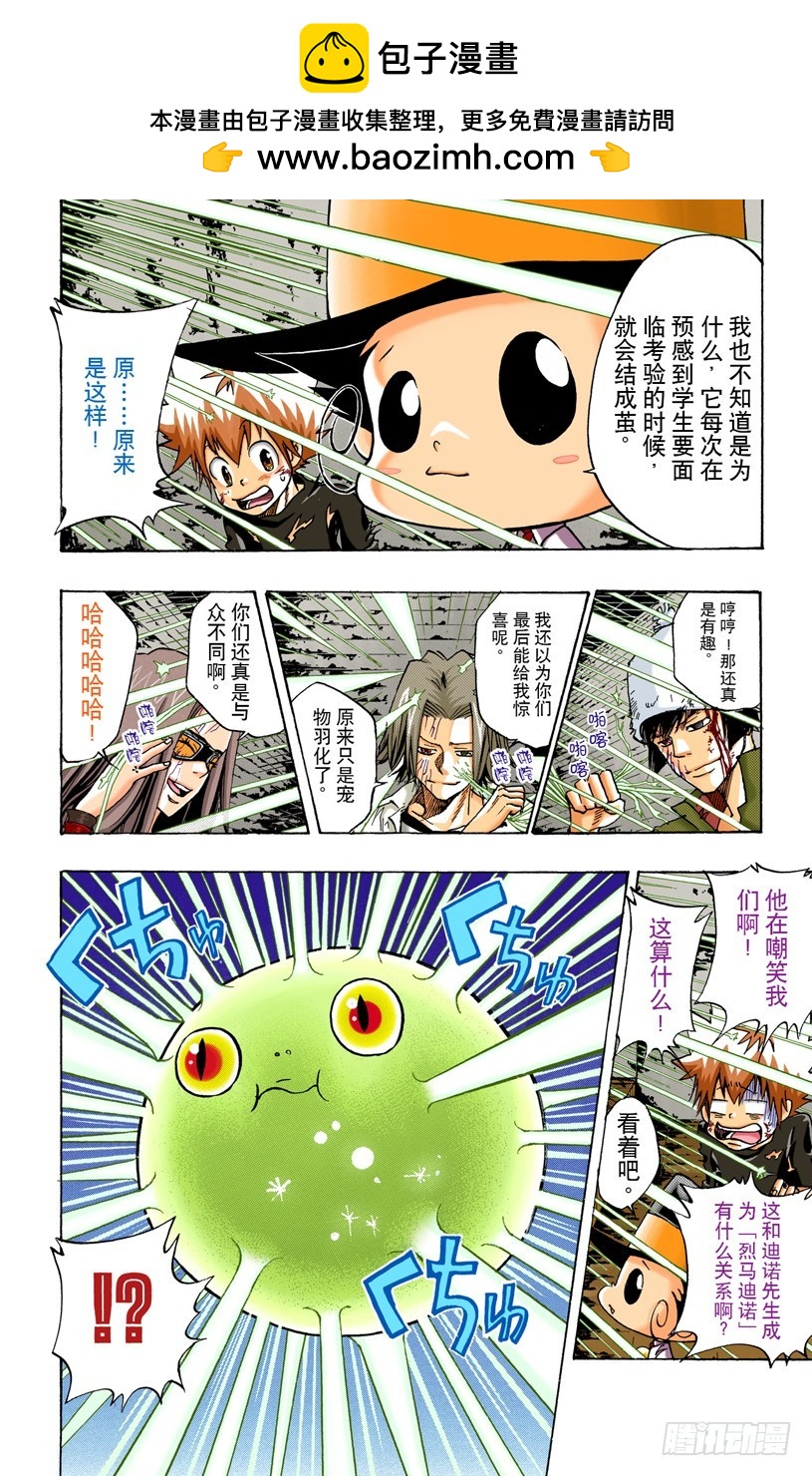 新武器1