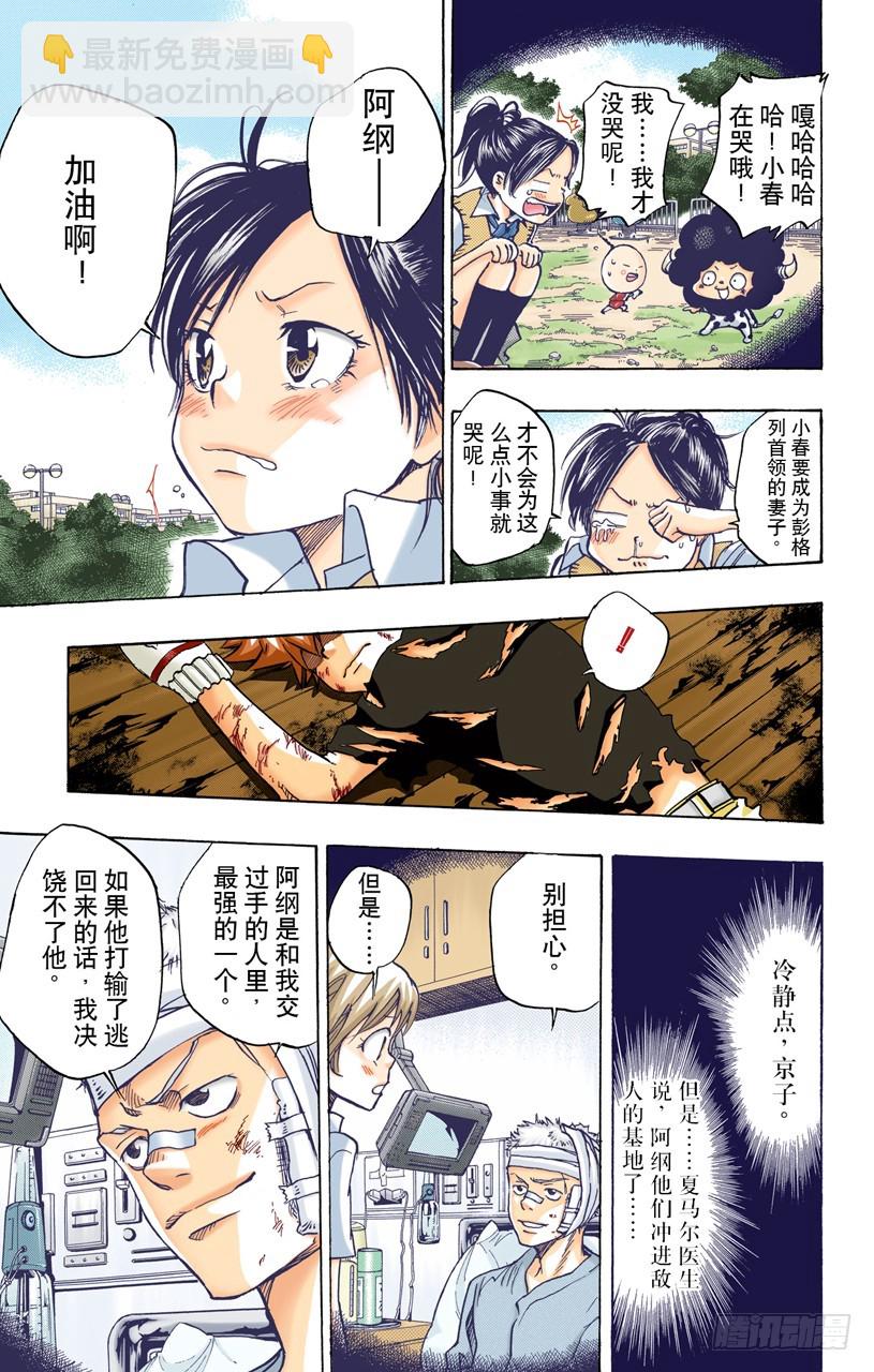 新武器14
