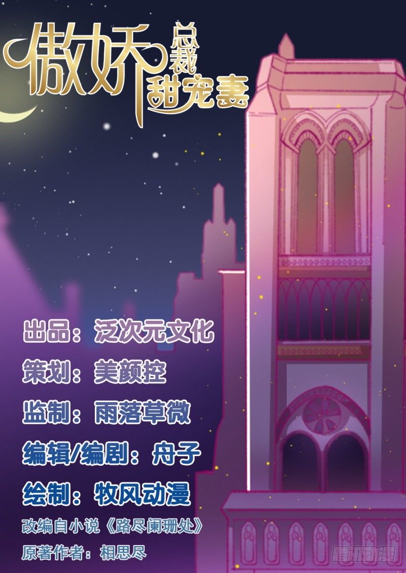 预告0