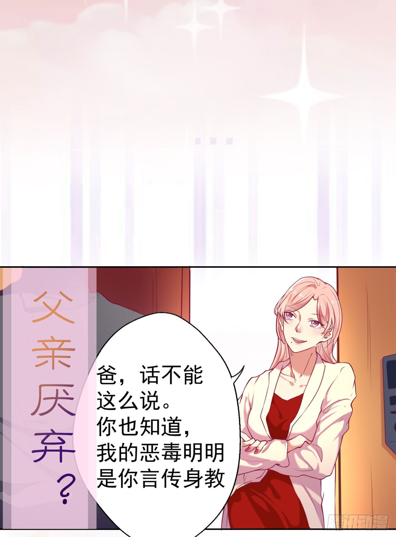 预告12