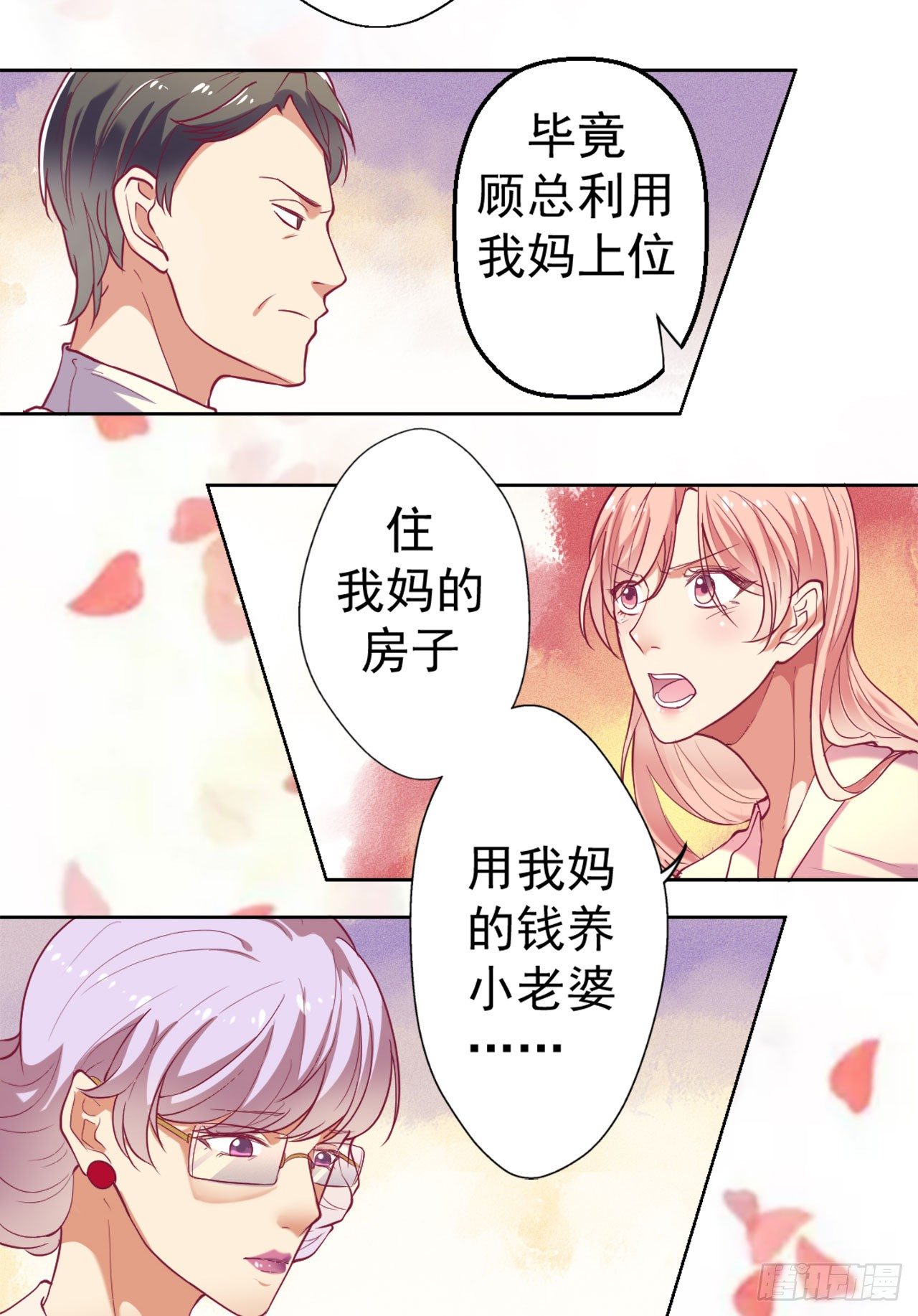预告13