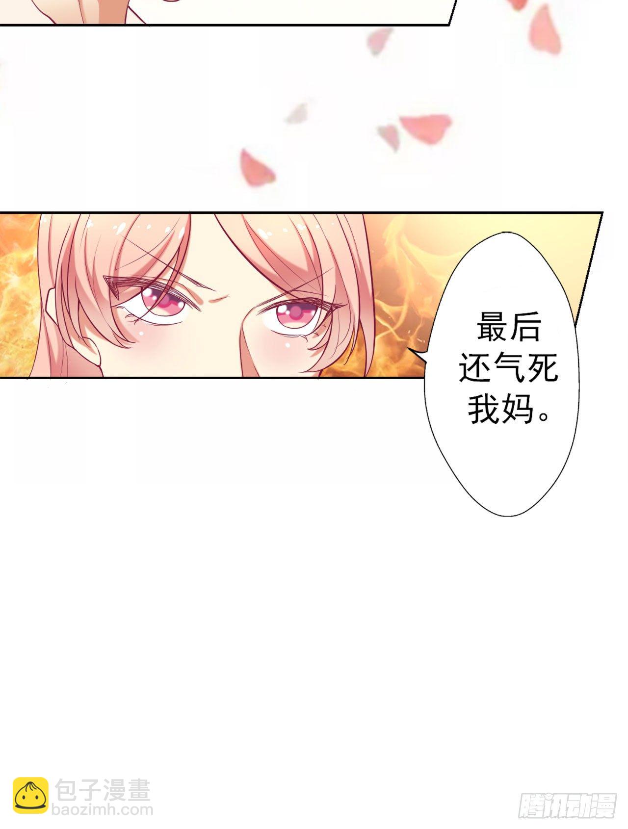 预告14