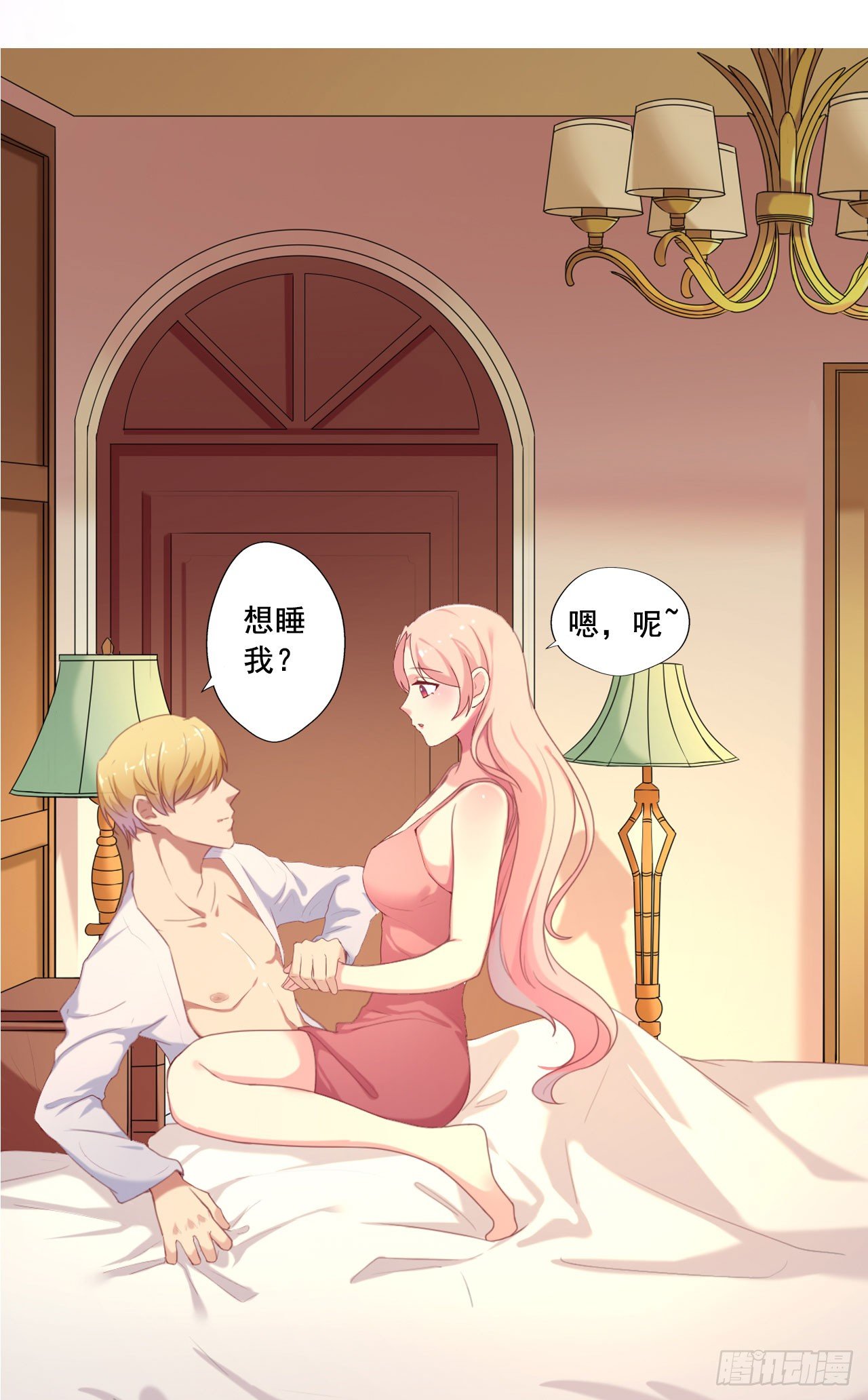 预告16