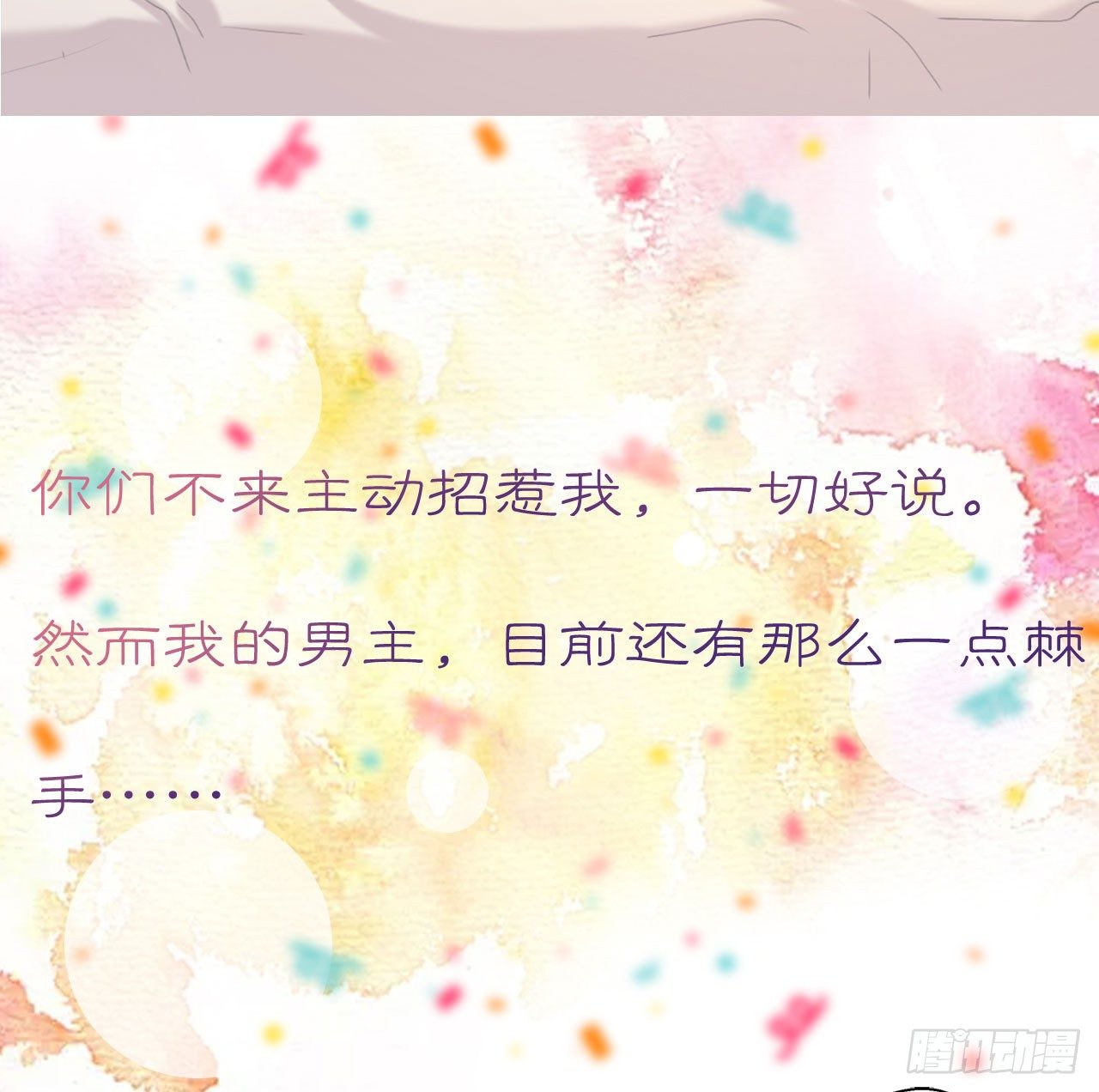 预告17