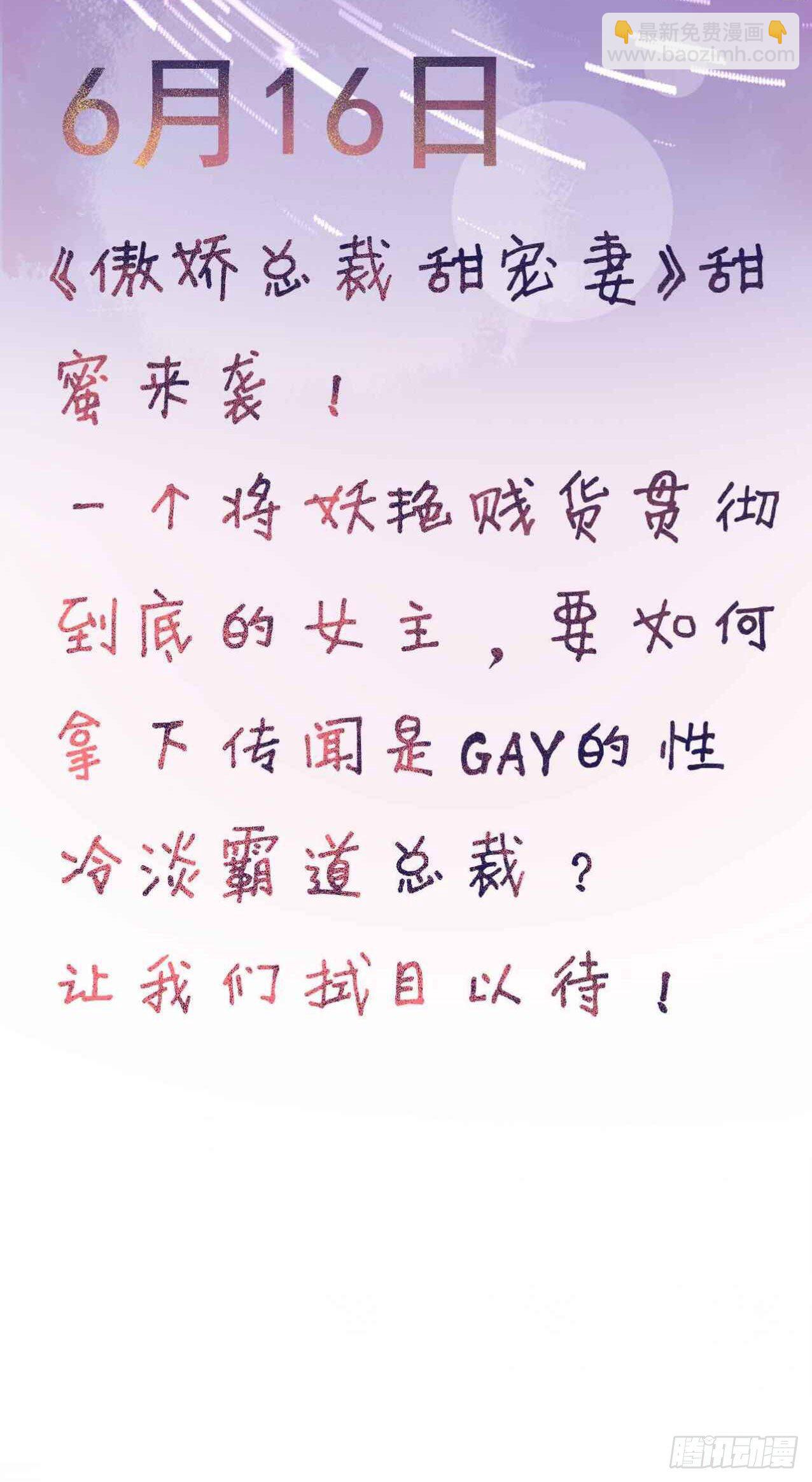 预告22