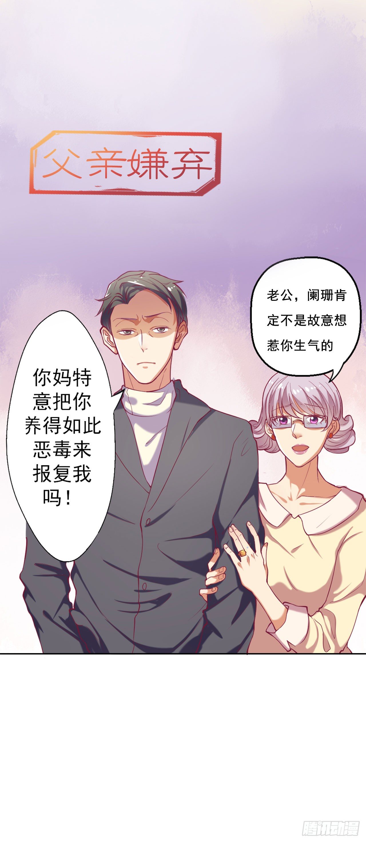 预告4
