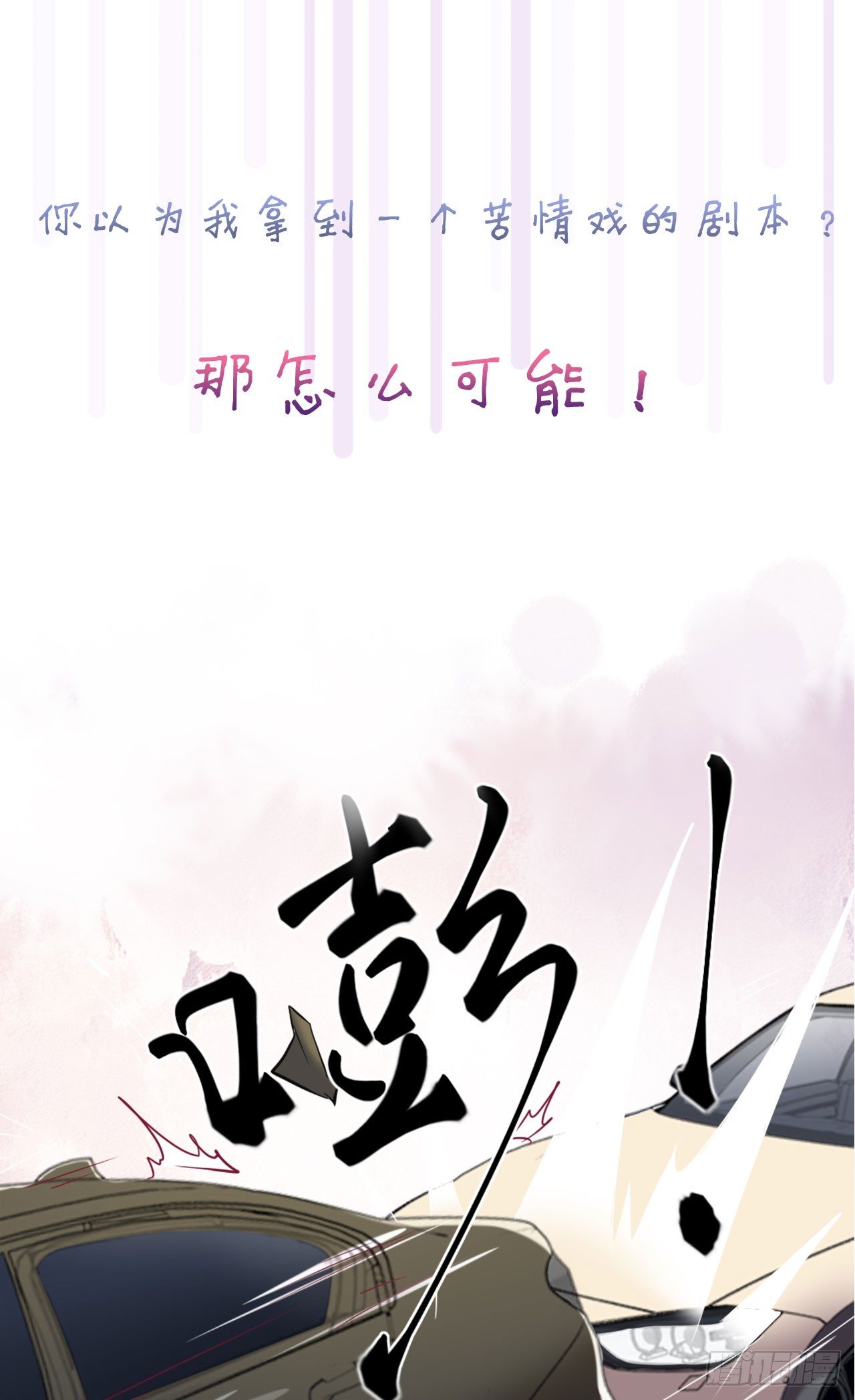 预告5