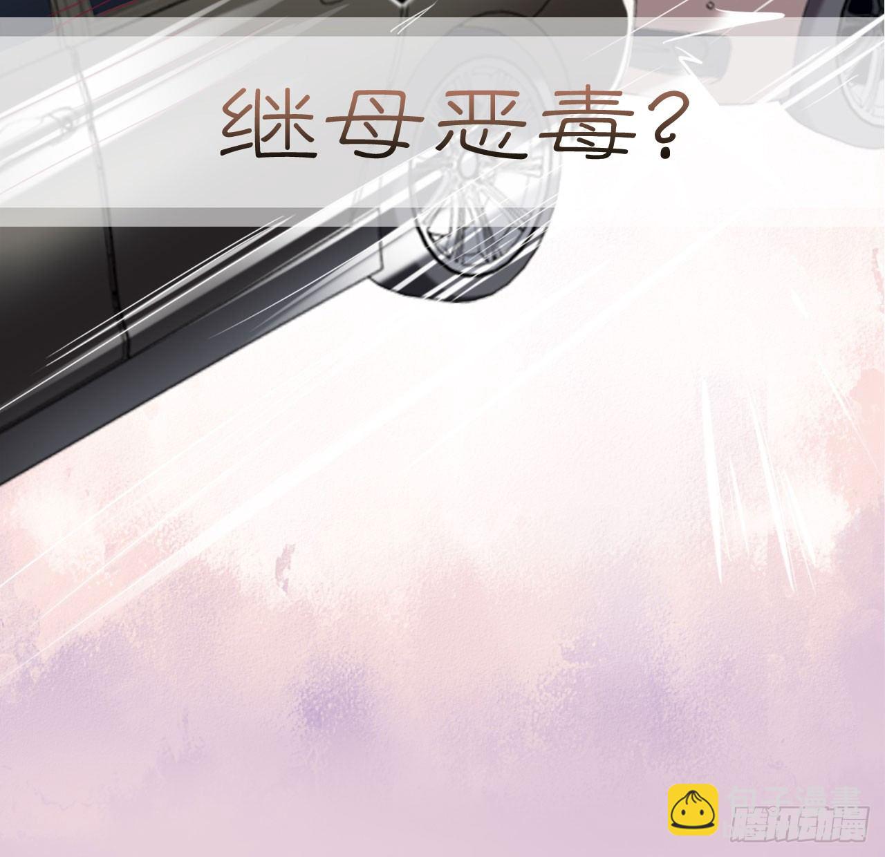 预告6