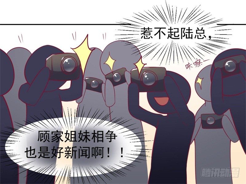 第2话 他技术不怎么样12