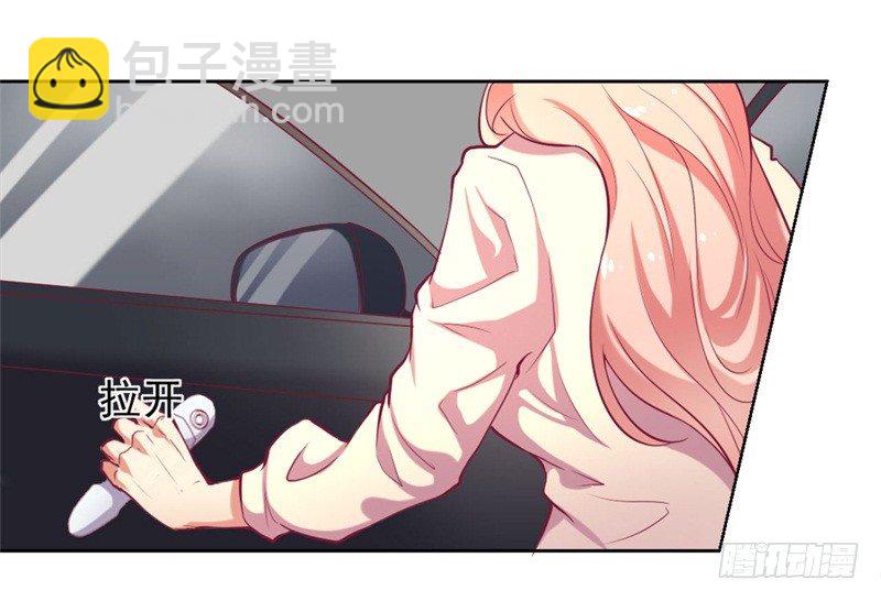 第2话 他技术不怎么样33