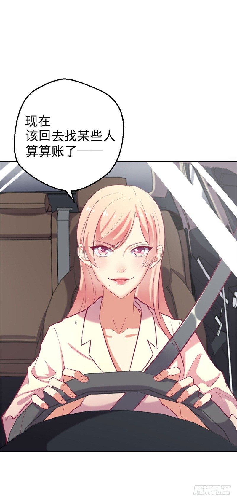 第2话 他技术不怎么样36