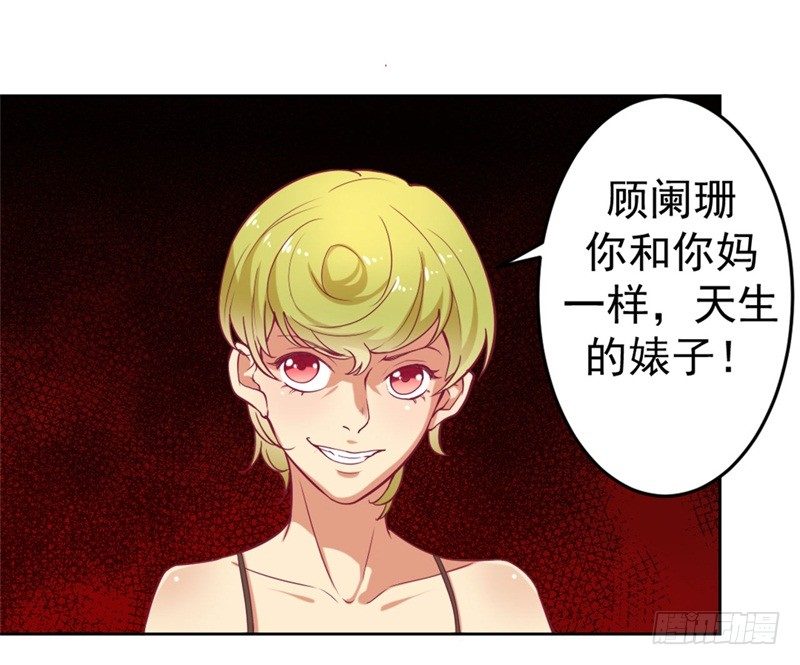 第2话 他技术不怎么样8