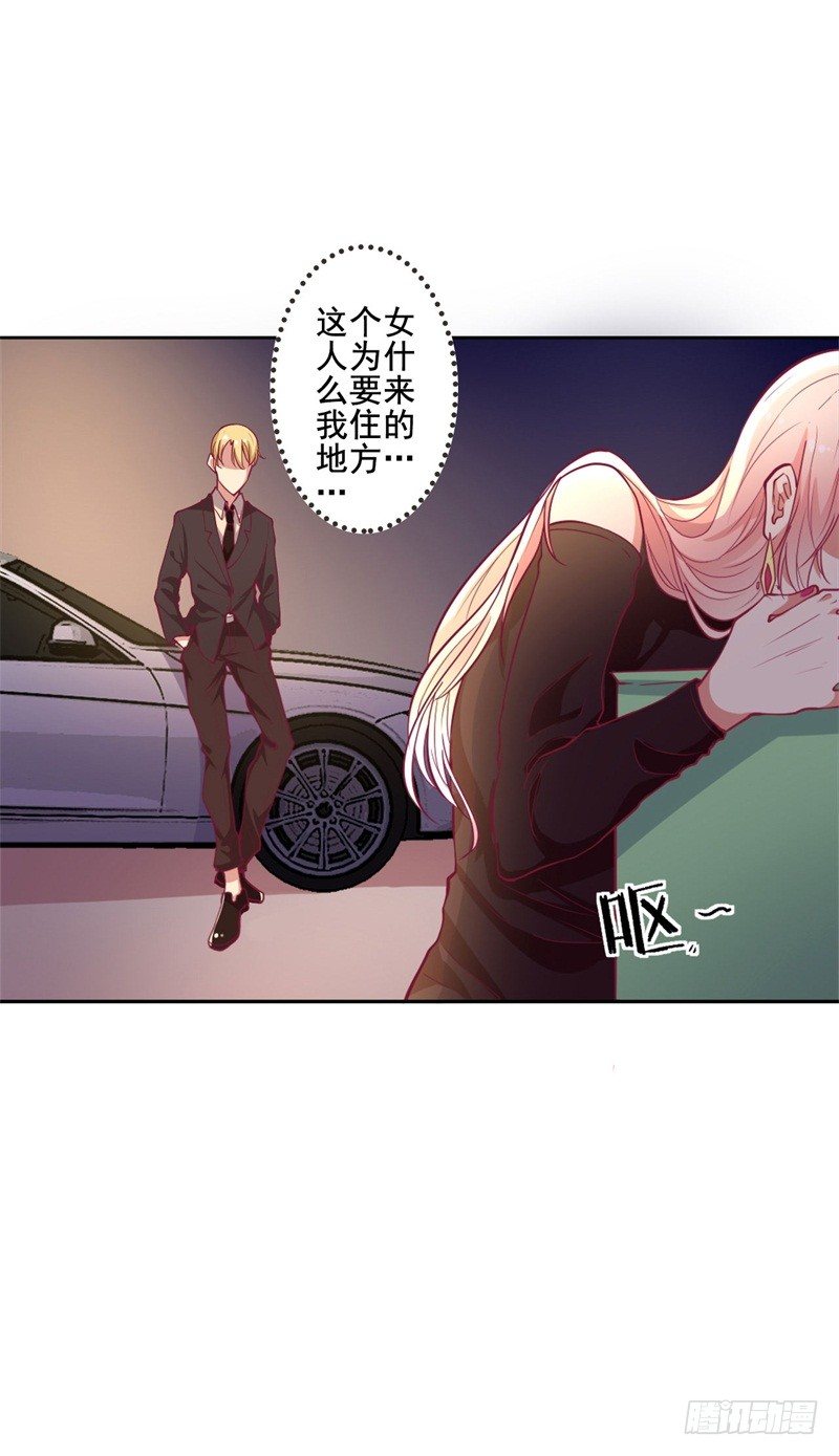 第10话 曾经南城的回忆12