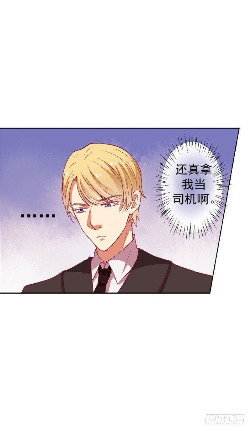 第10话 曾经南城的回忆15