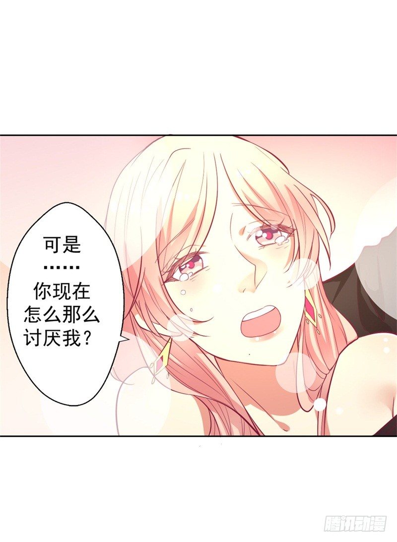 第10话 曾经南城的回忆21