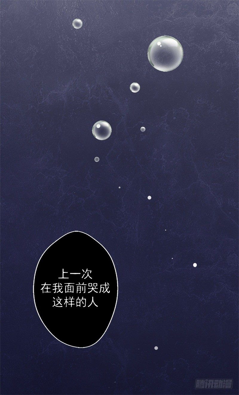 第10话 曾经南城的回忆28