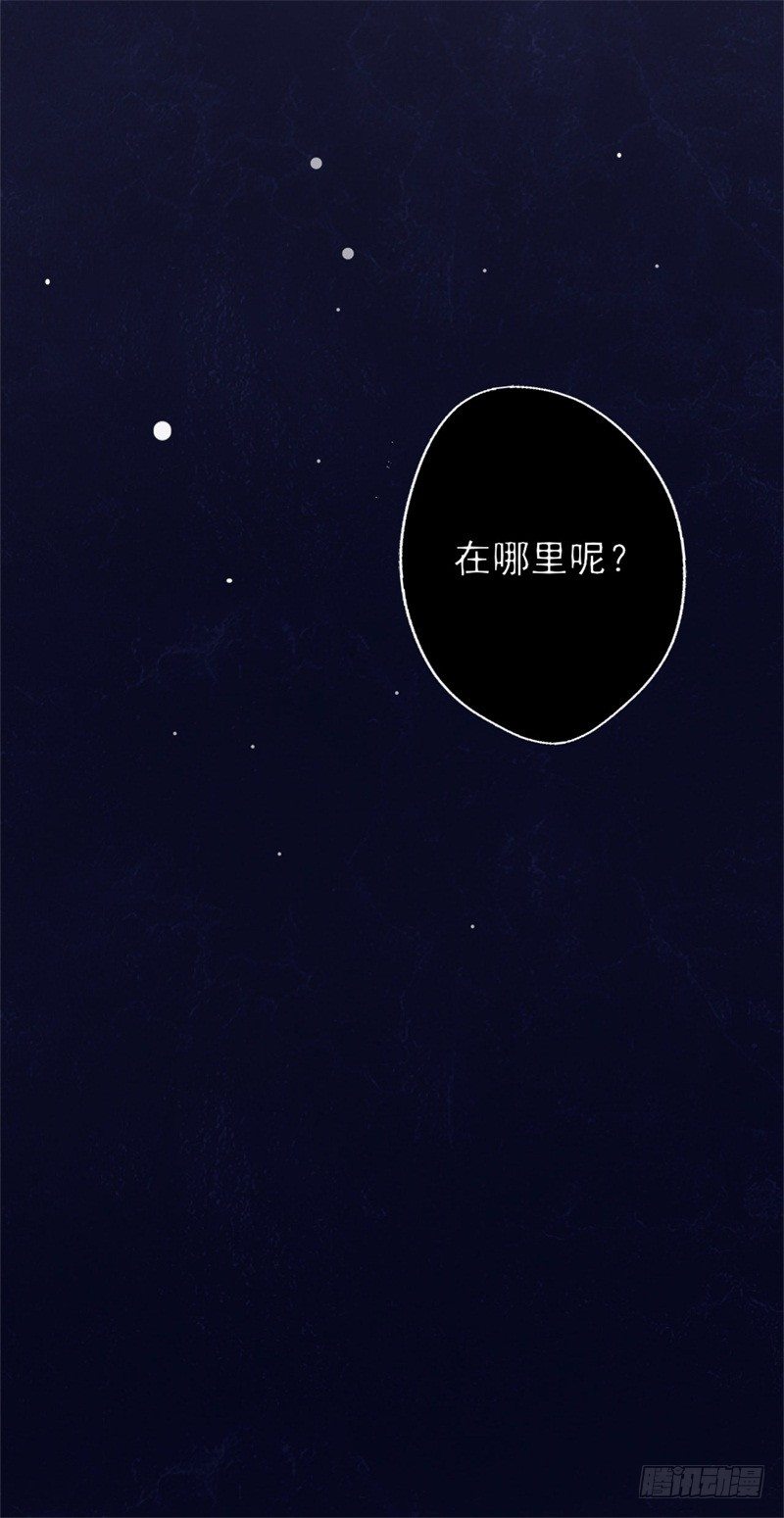 第10话 曾经南城的回忆29