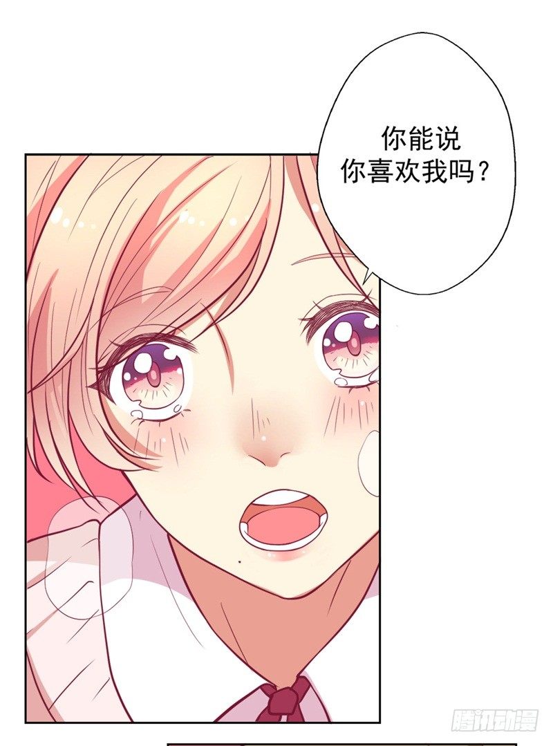 第10话 曾经南城的回忆33