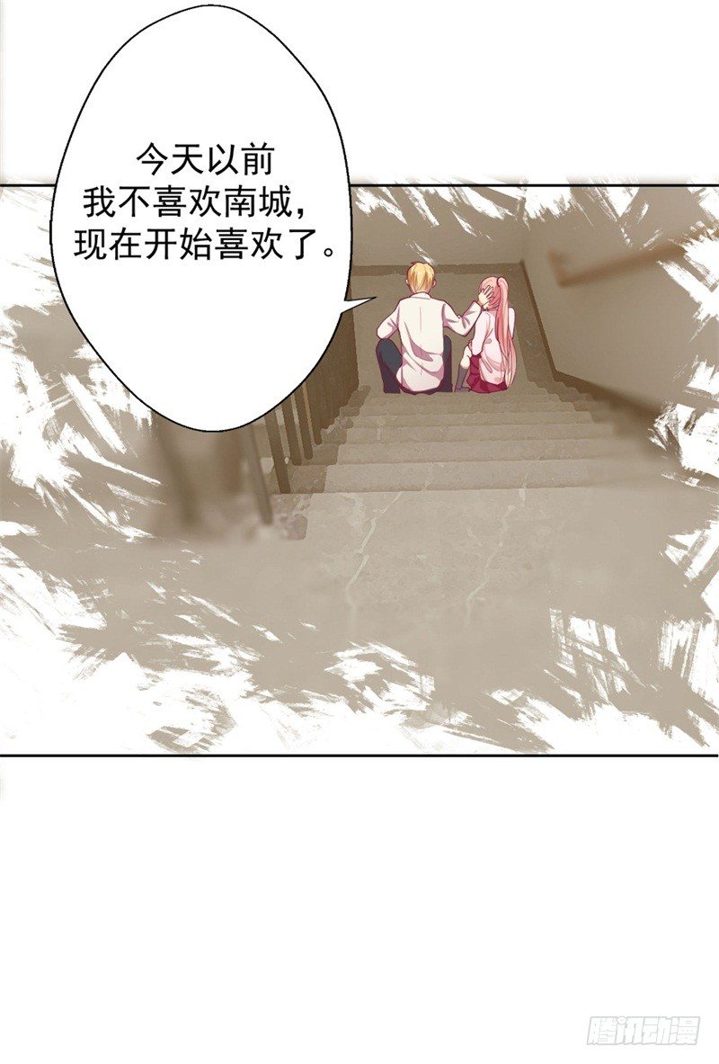第10话 曾经南城的回忆38