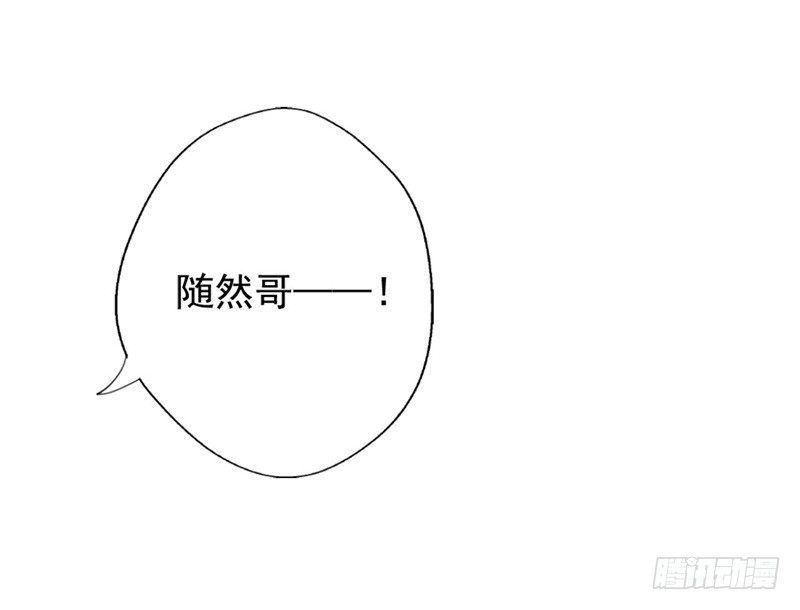 第10话 曾经南城的回忆40