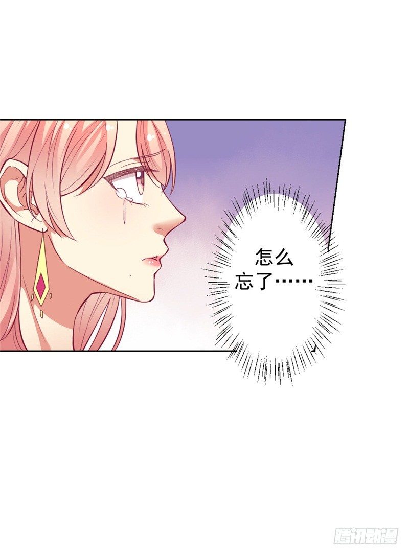 第10话 曾经南城的回忆6