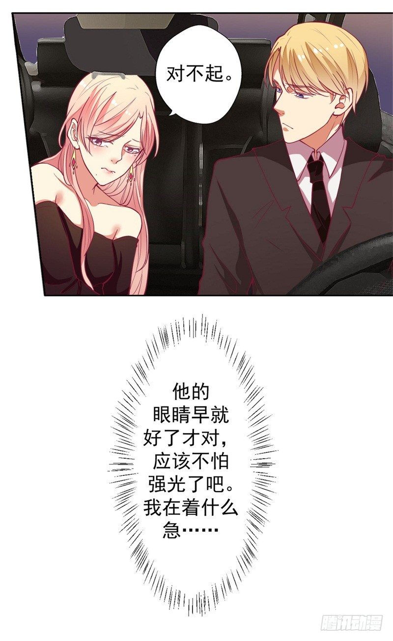 第10话 曾经南城的回忆7