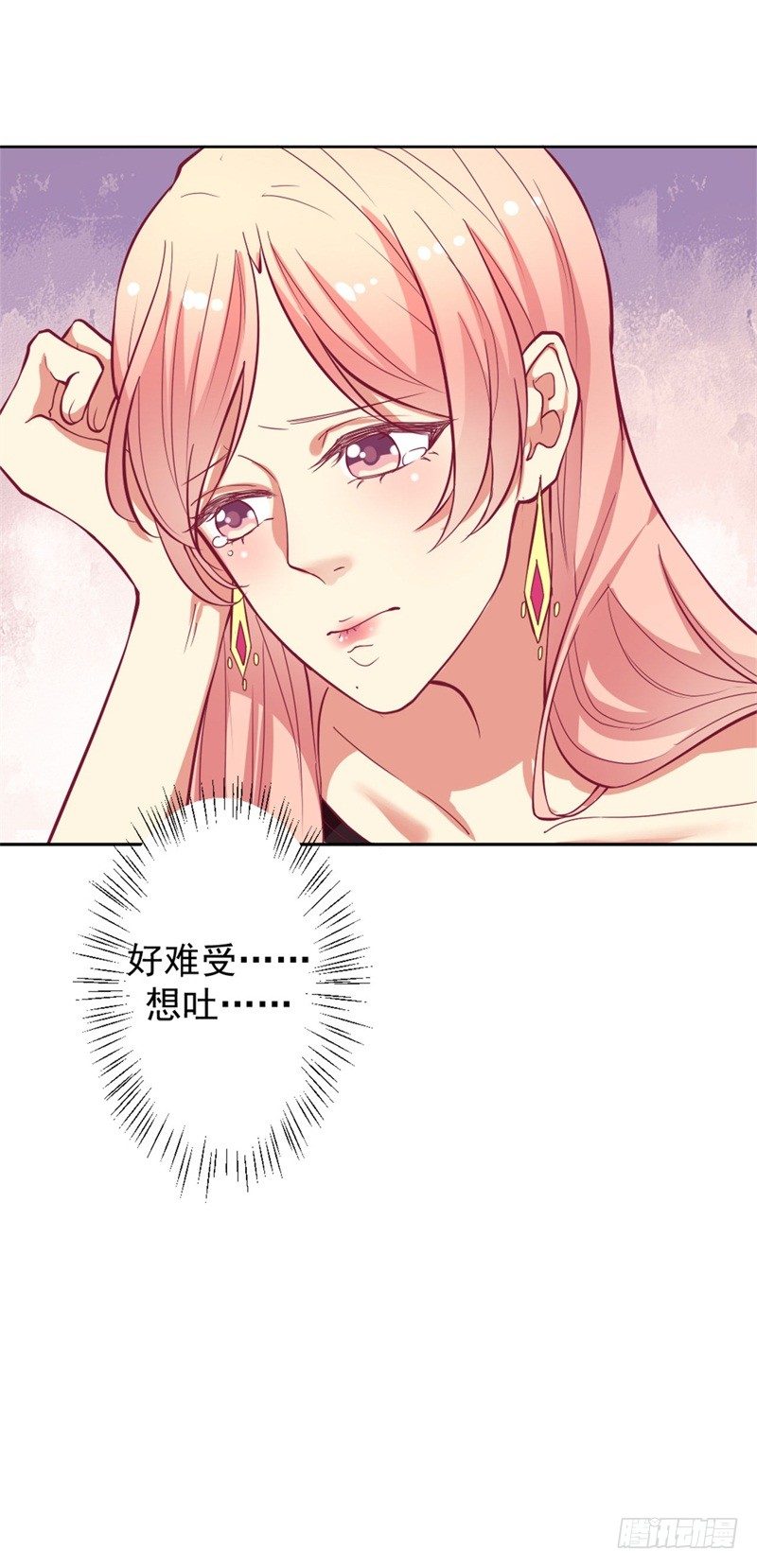第10话 曾经南城的回忆9