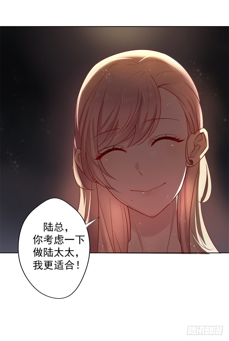 第29话 我怀孕了12