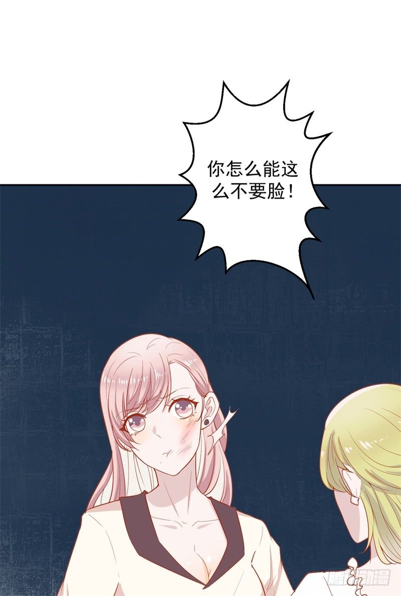 第29话 我怀孕了16