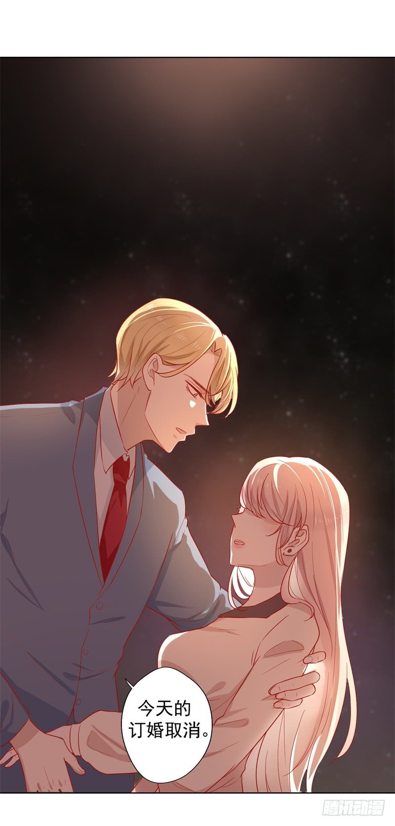 第29话 我怀孕了21