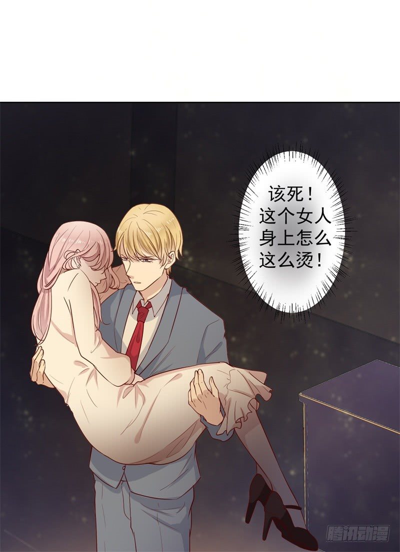 第29话 我怀孕了22