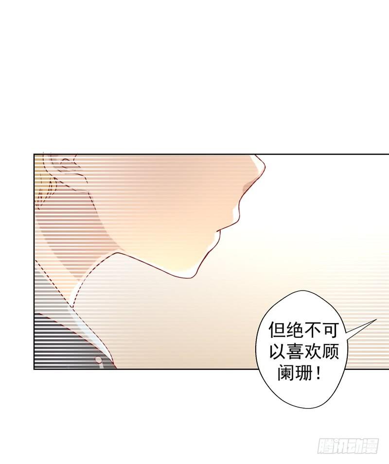 第29话 我怀孕了28