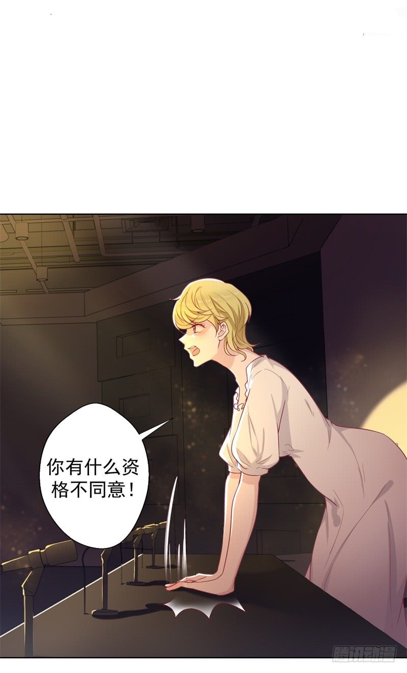 第29话 我怀孕了5