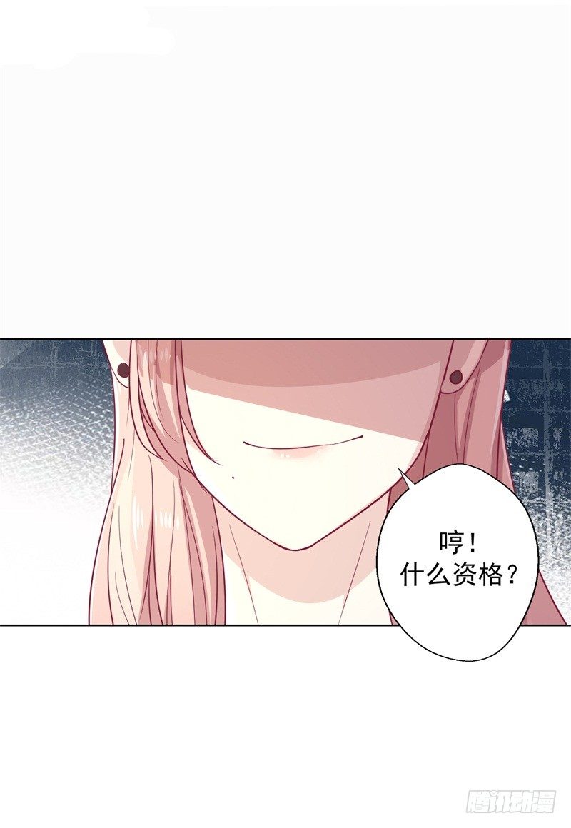 第29话 我怀孕了6