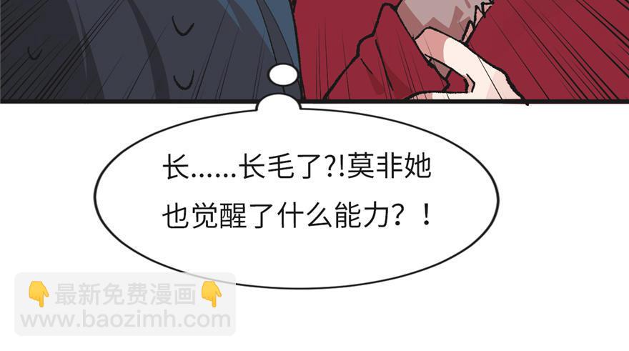 第02话 职业者与任务！16