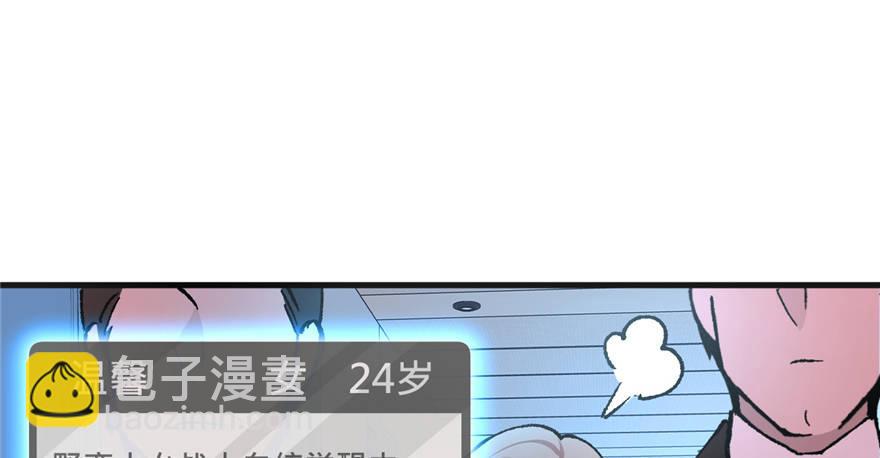 第02话 职业者与任务！19