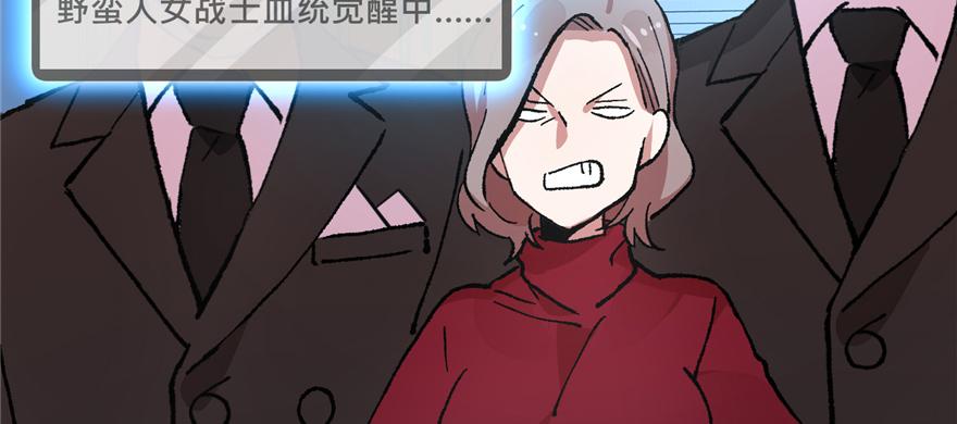 第02话 职业者与任务！20