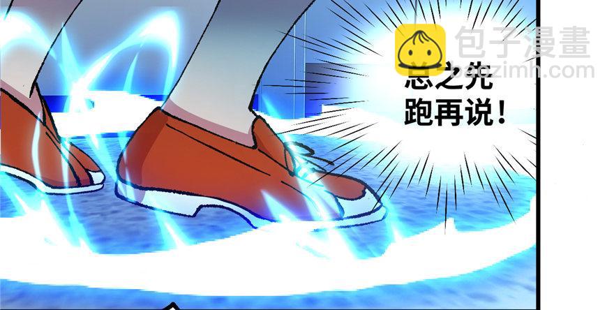第02话 职业者与任务！27
