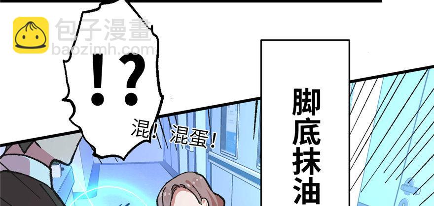 第02话 职业者与任务！28