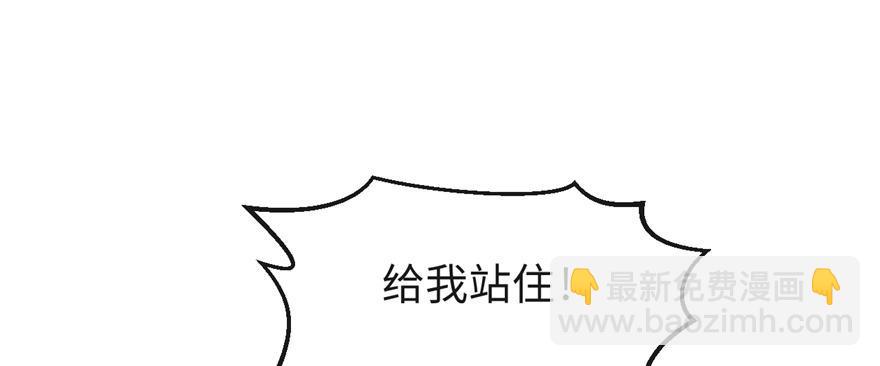 第02话 职业者与任务！32