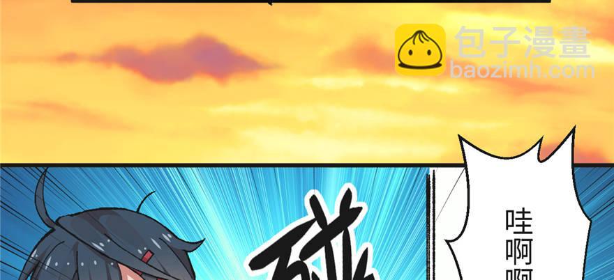 第02话 职业者与任务！37