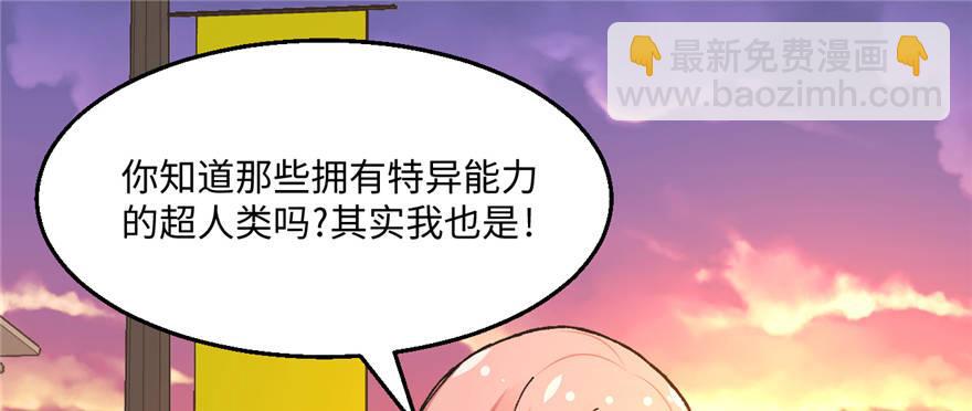 第02话 职业者与任务！49