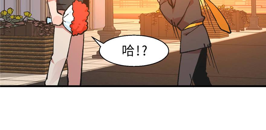 第02话 职业者与任务！52