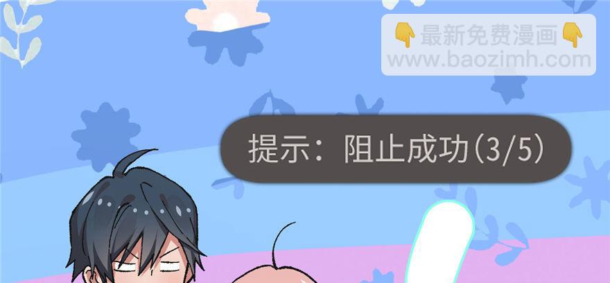 第02话 职业者与任务！86